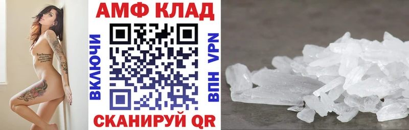 хочу   KRAKEN ONION  Амфетамин Premium  Красноуфимск 