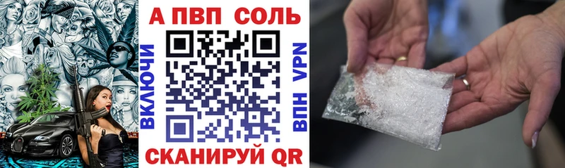 кракен зеркало  Красноуфимск  Alpha-PVP мука 