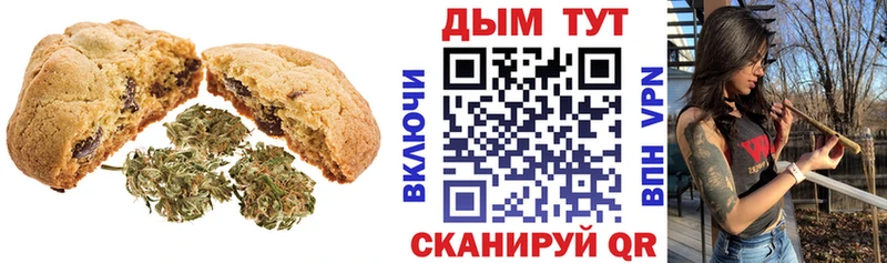 цены OMG зеркало Еда ТГК марихуана Красноуфимск