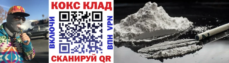 мориарти клад  Красноуфимск  Кокаин 98% 
