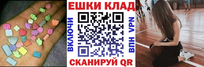 Ecstasy DUBAI  Красноуфимск 