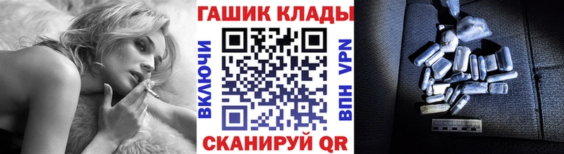 ГАШИШ ice o lator Красноуфимск