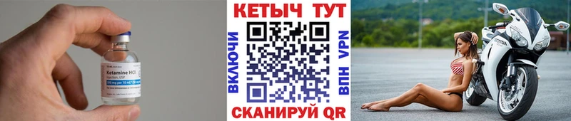 наркотики Красноуфимск Кетамин ketamine
