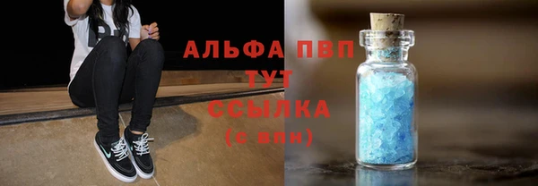 кристаллы Алексин