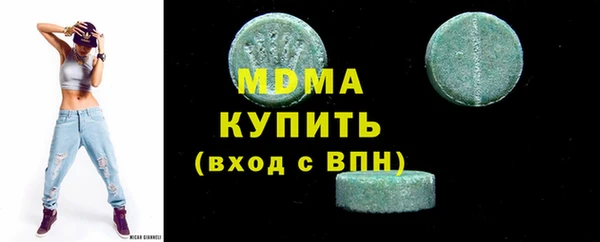 кристаллы Алексин