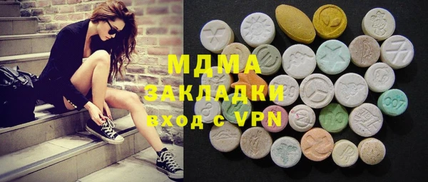 мяу мяу мука Алексеевка
