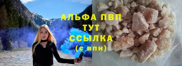 кристаллы Алексин