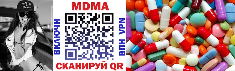 МДМА Molly  купить   Красноуфимск 