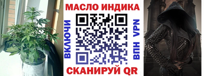 Дистиллят ТГК концентрат  МЕГА онион  Красноуфимск 