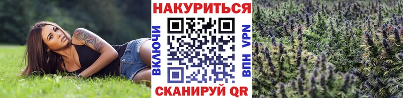 Марихуана семена Красноуфимск